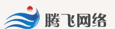 濟南網站建設